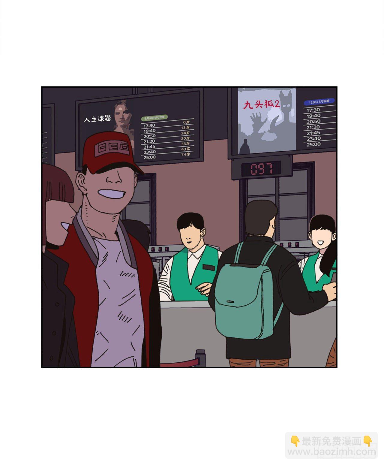 26.共同爱好(1/2)-第26话