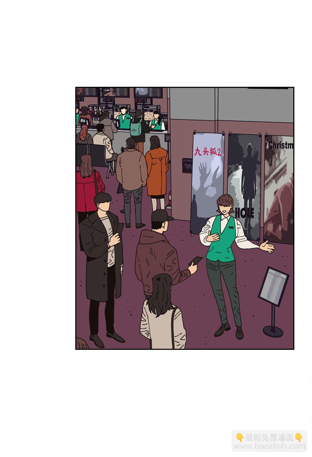 26.共同爱好(1/2)-第26话