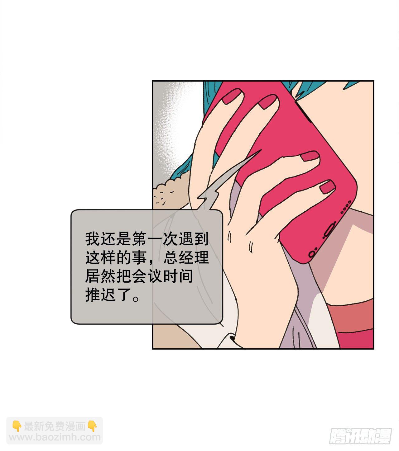 26.共同爱好(1/2)-第26话