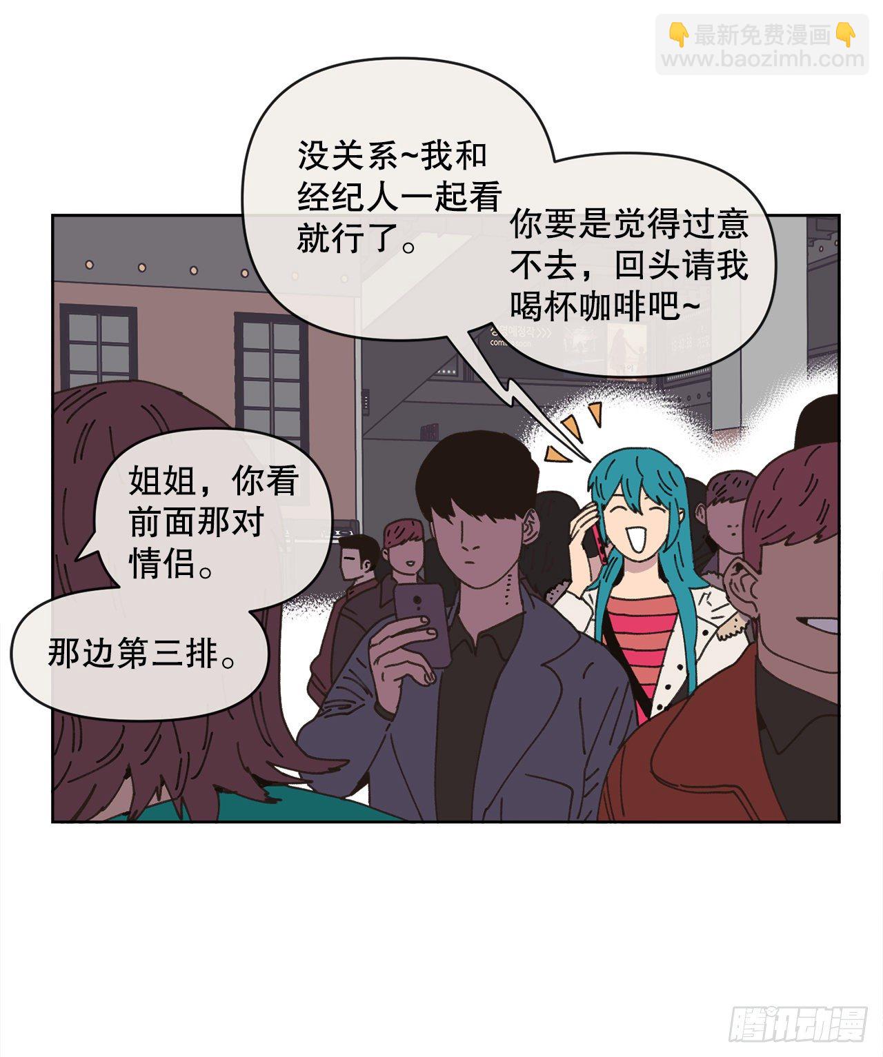 26.共同爱好(1/2)-第26话