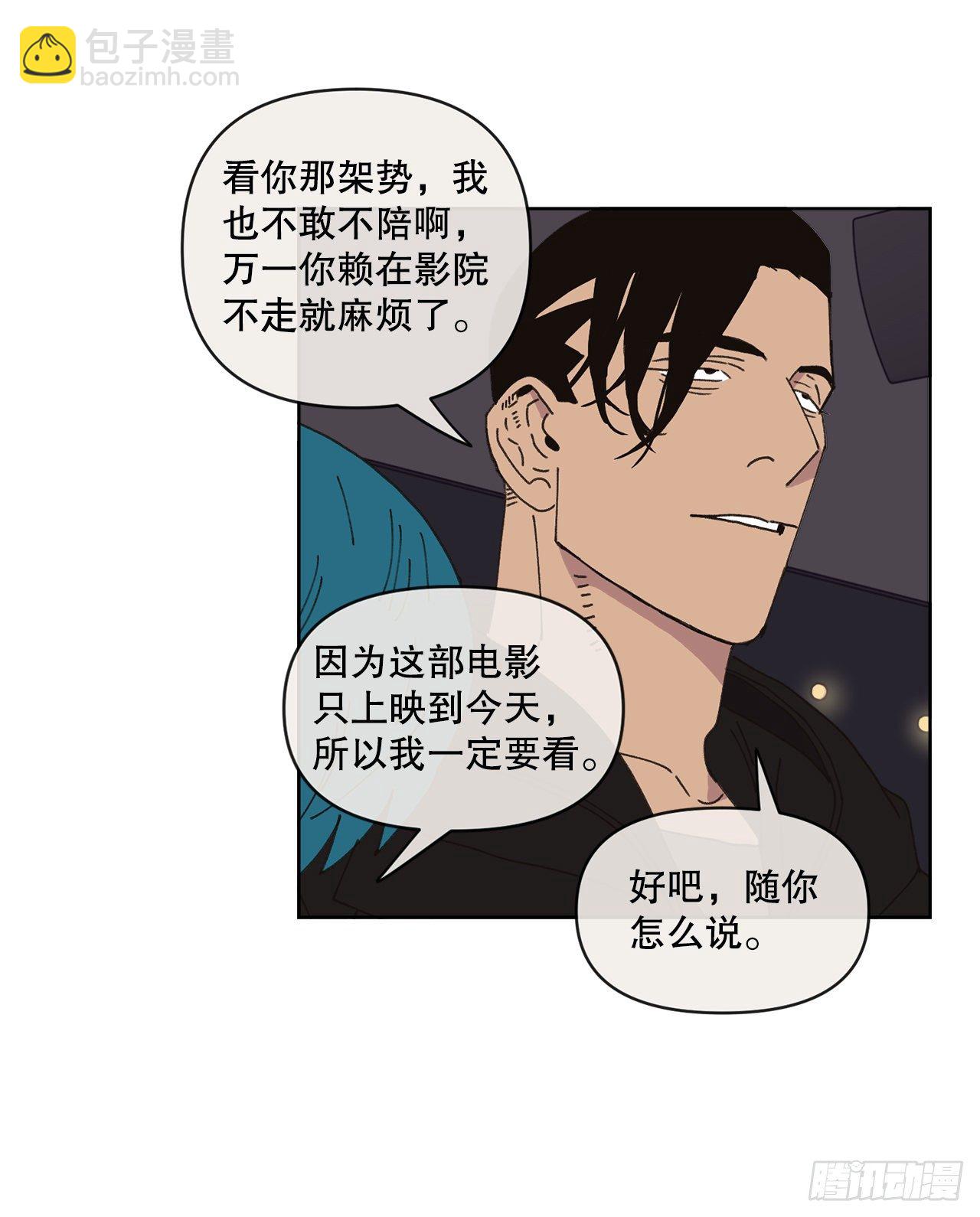 26.共同爱好(1/2)-第26话