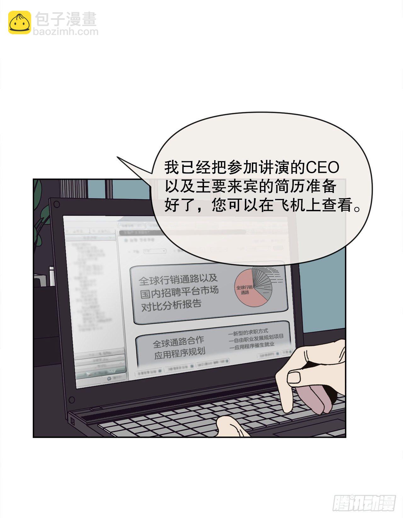 26.共同爱好(1/2)-第26话