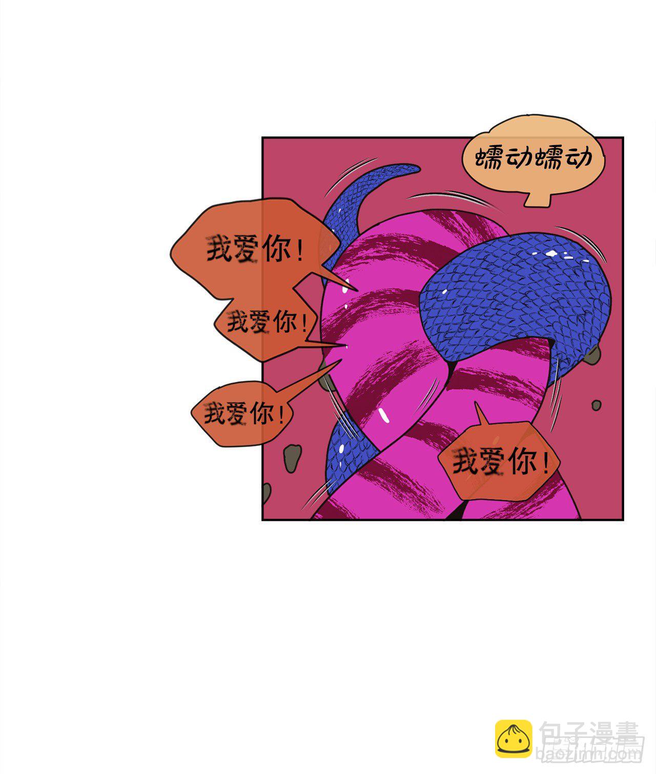 28.惊喜(1/2)-第28话