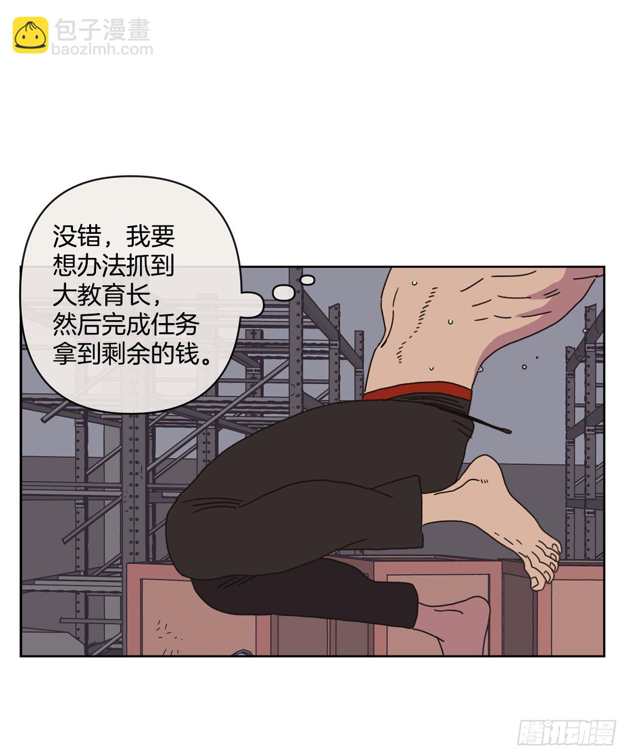 28.惊喜(1/2)-第28话