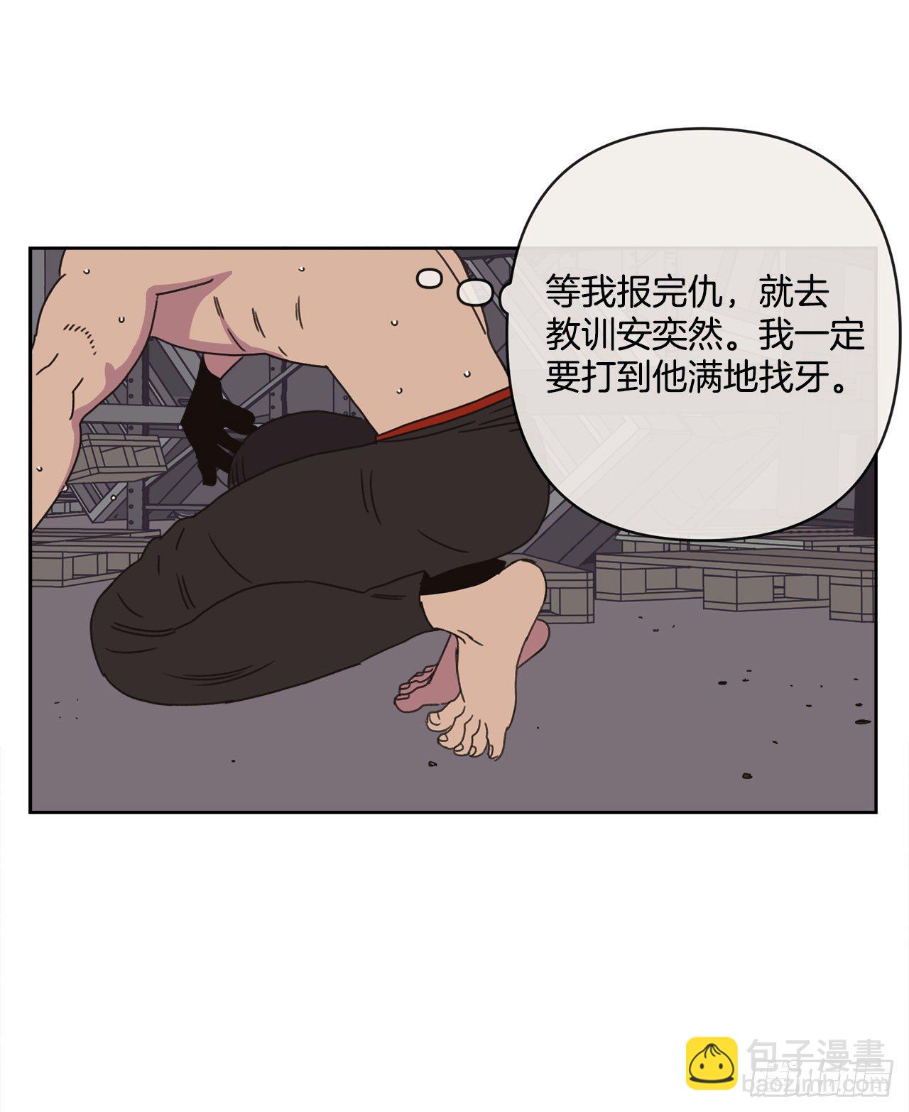 28.惊喜(1/2)-第28话