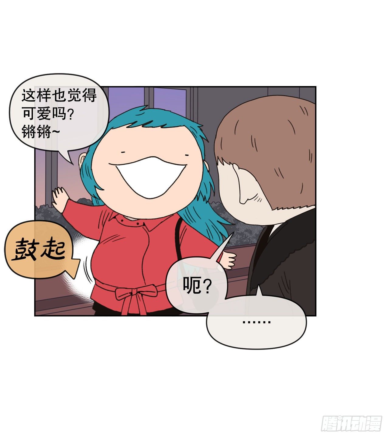 28.惊喜(1/2)-第28话