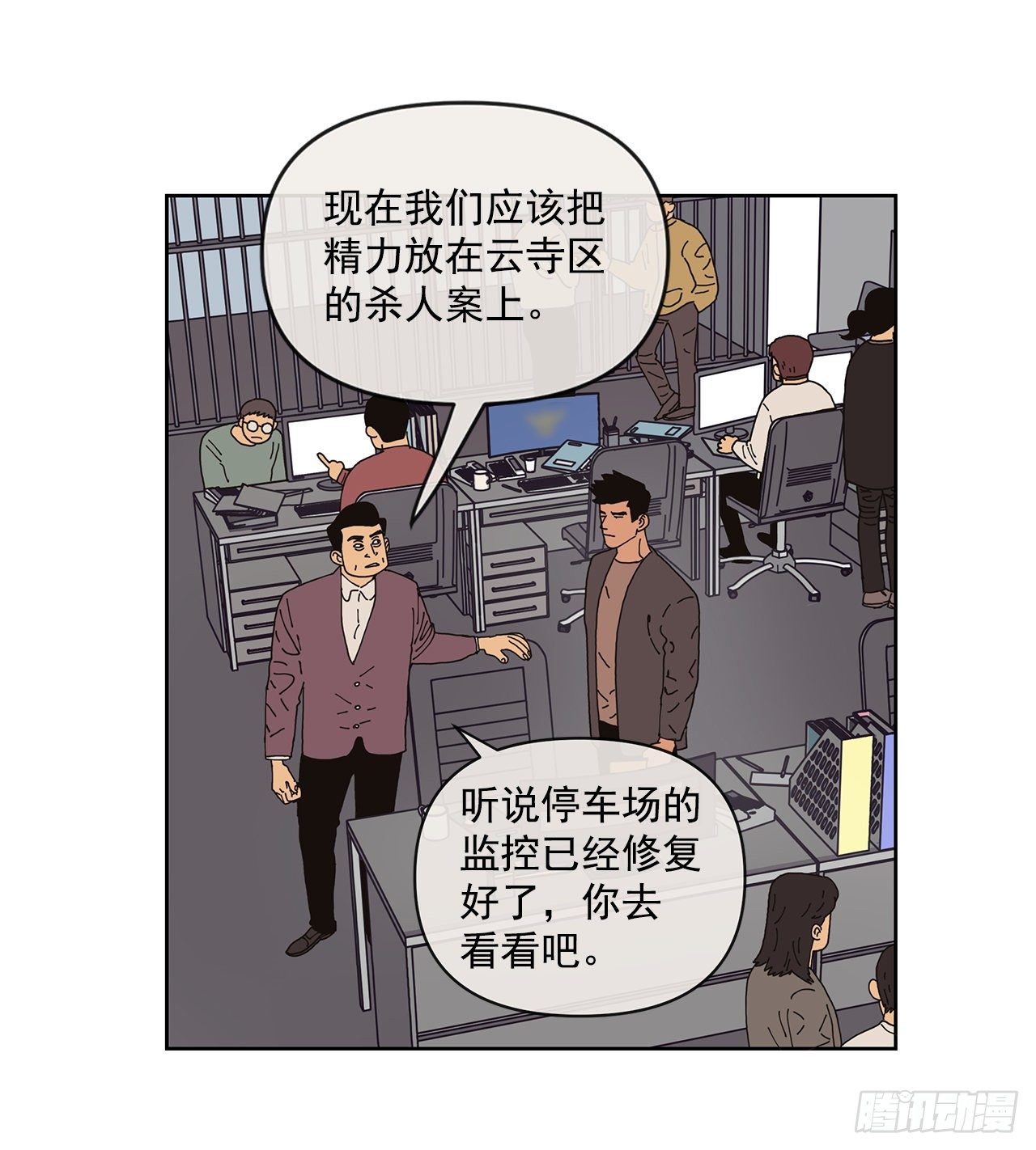 3.再次遇见(1/2)-第4话