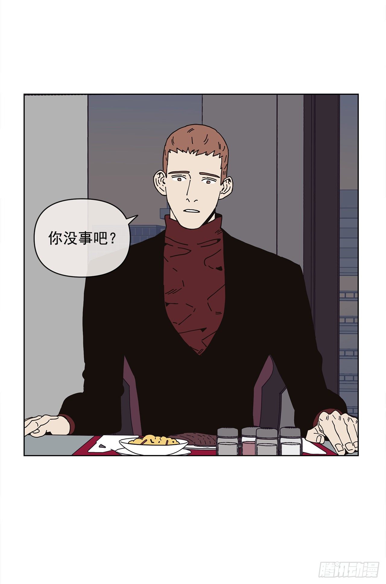 3.再次遇见(1/2)-第4话