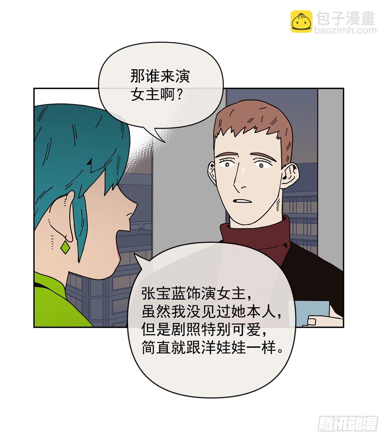 3.再次遇见(1/2)-第4话