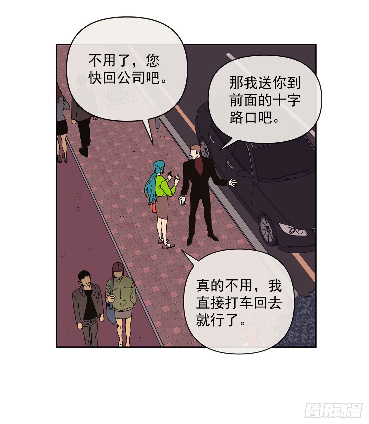 3.再次遇见(1/2)-第4话