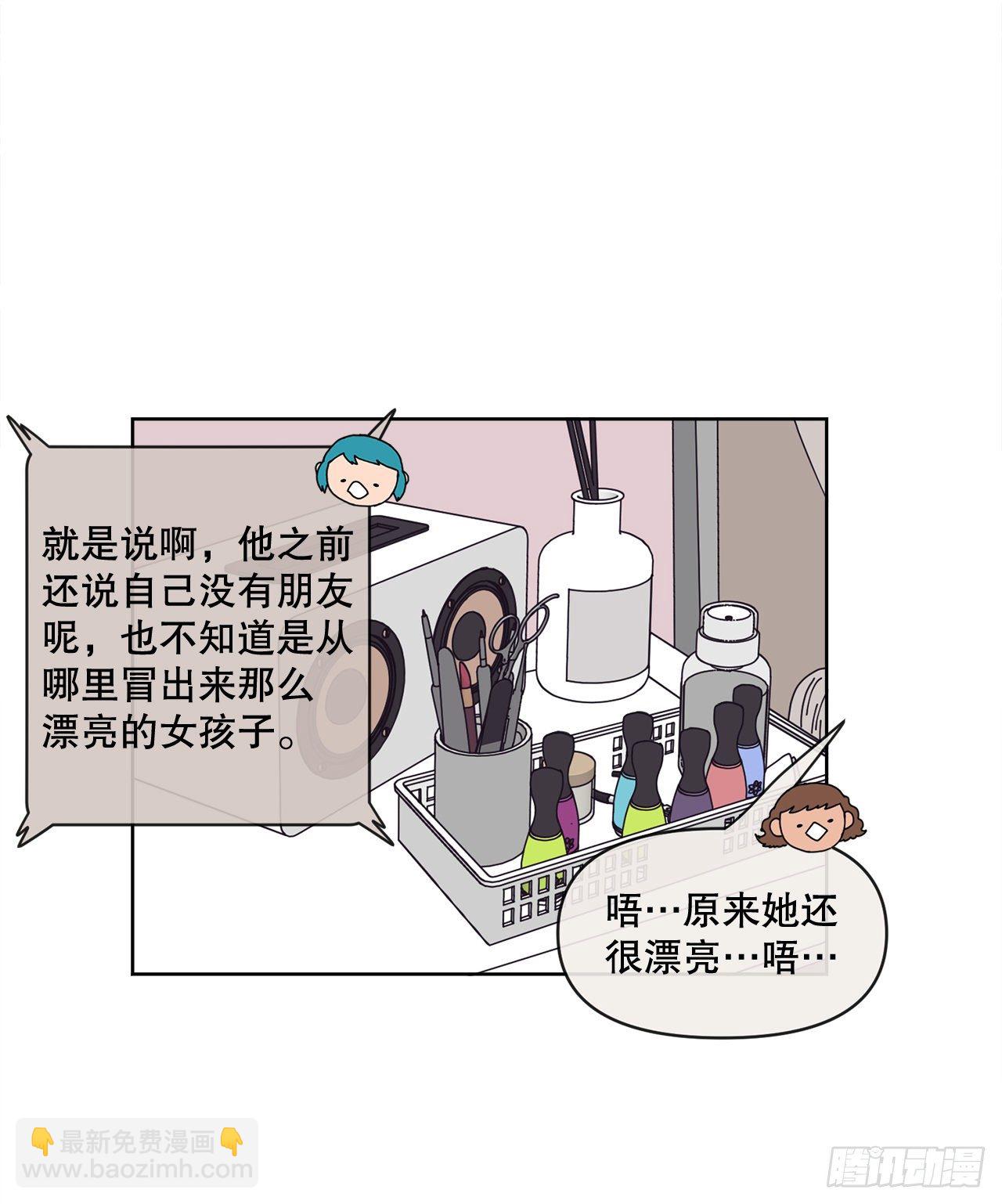 30.为什么会抗拒你(1/2)-第30话