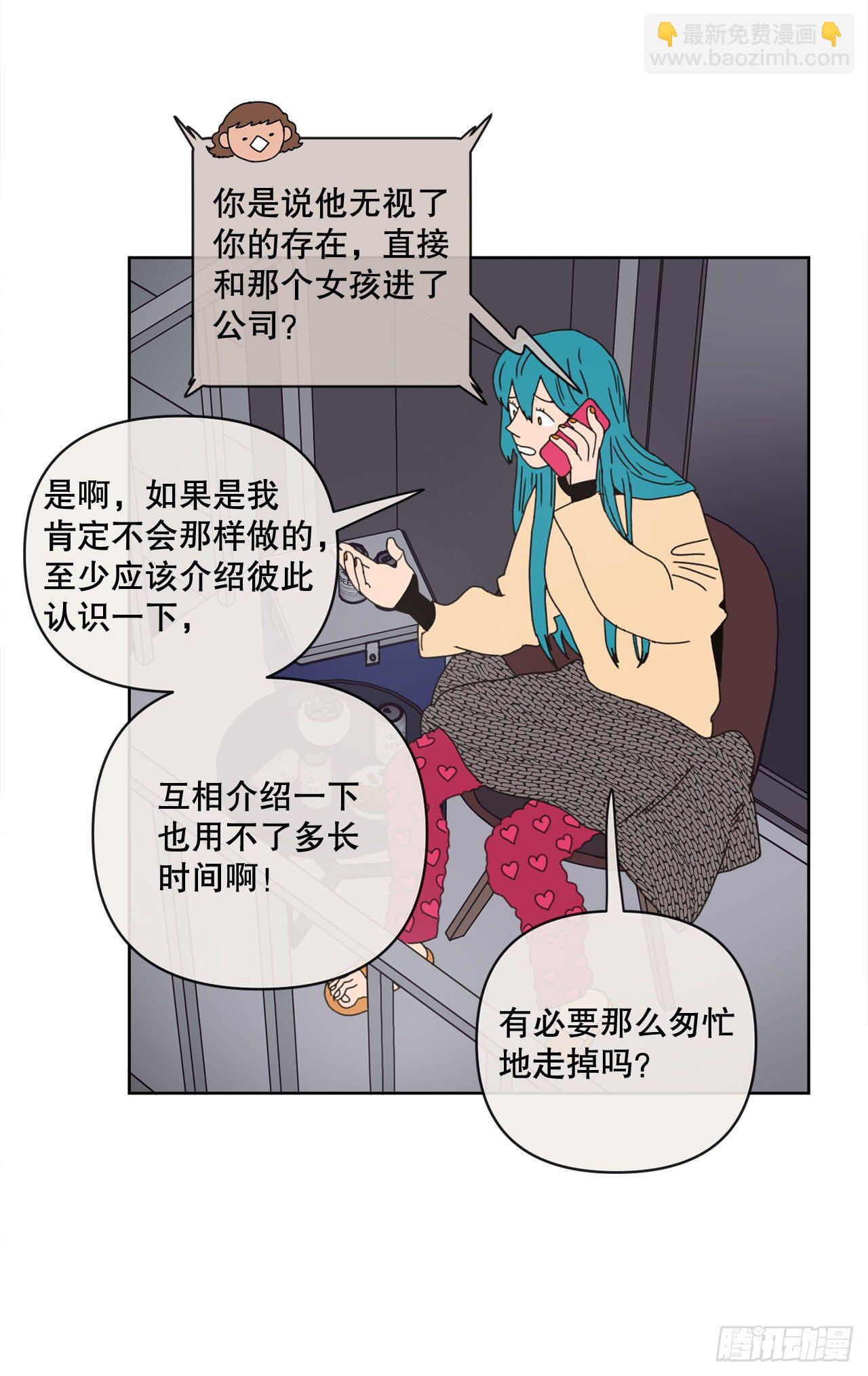 30.为什么会抗拒你(1/2)-第30话