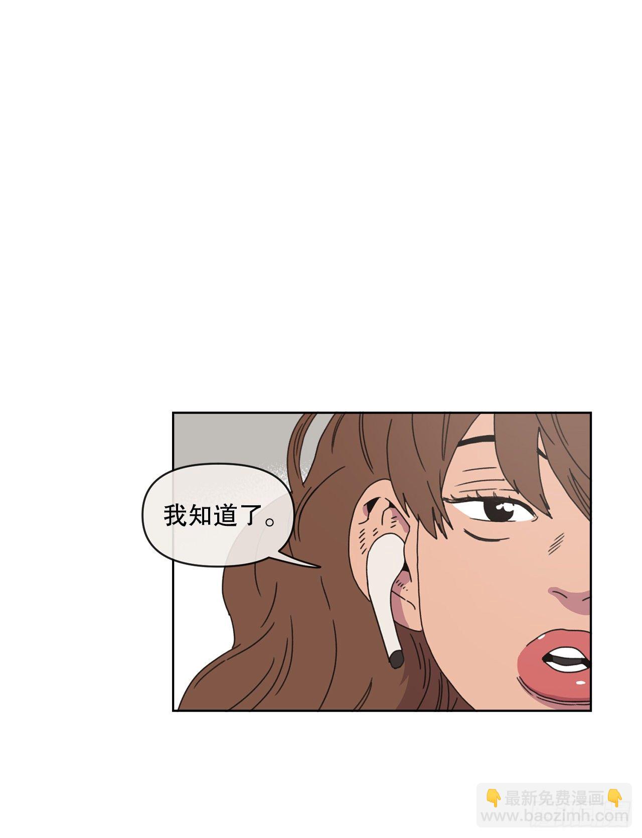 30.为什么会抗拒你(1/2)-第30话