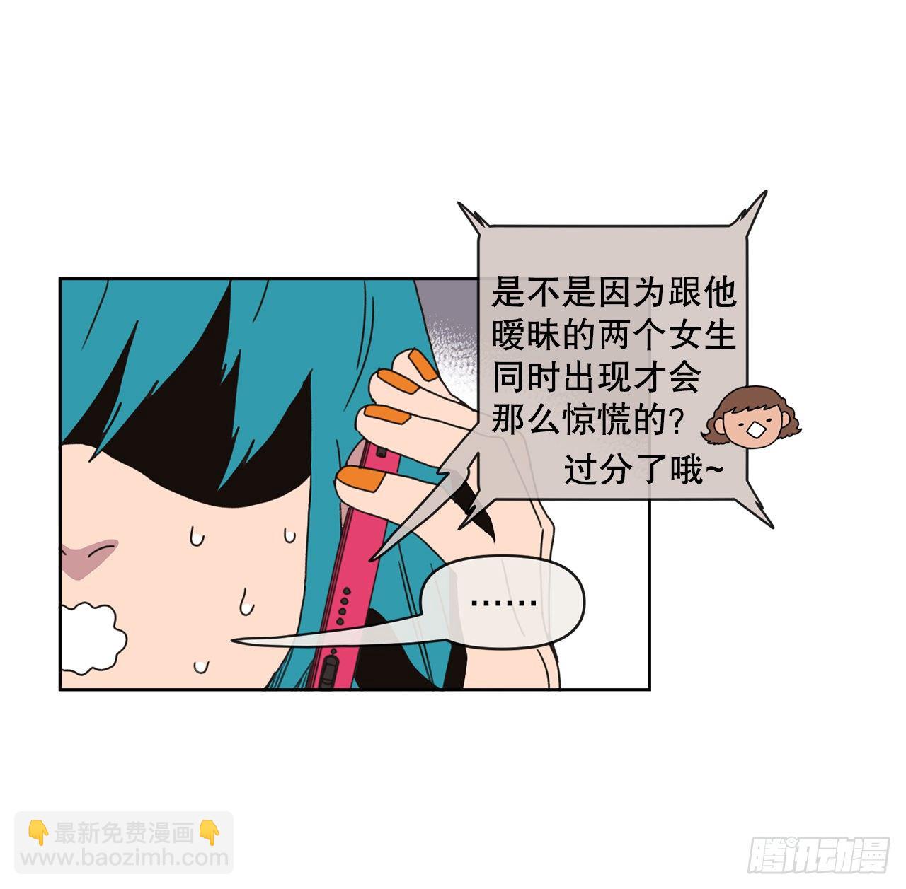 30.为什么会抗拒你(1/2)-第30话