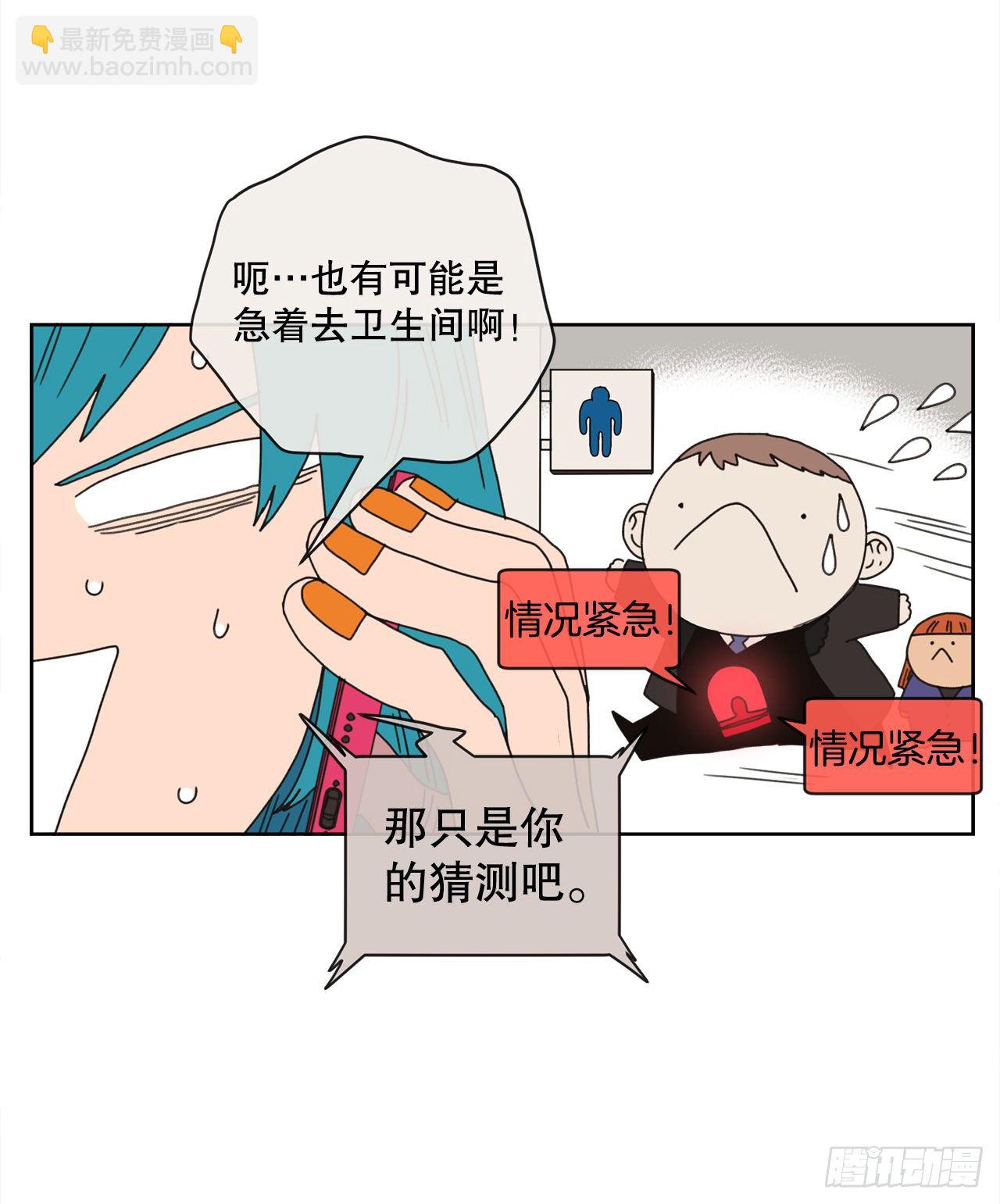 30.为什么会抗拒你(1/2)-第30话