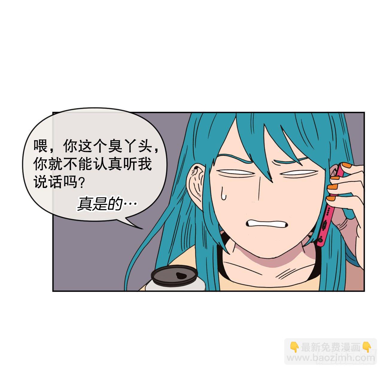 30.为什么会抗拒你(1/2)-第30话