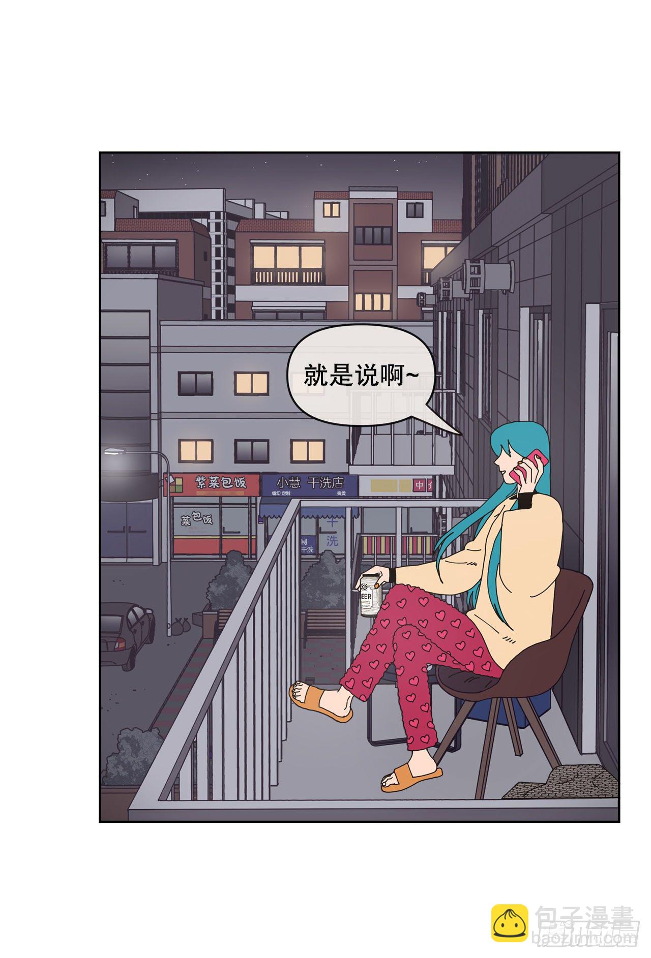 30.为什么会抗拒你(1/2)-第30话