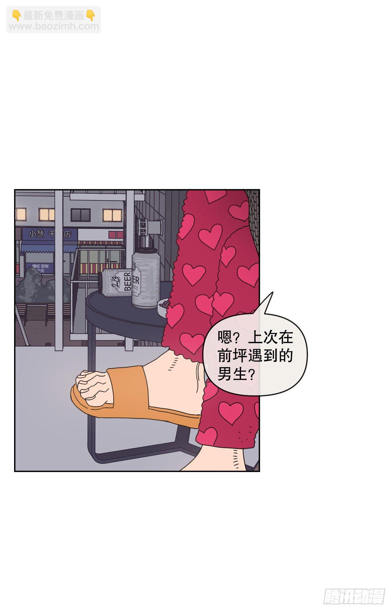 30.为什么会抗拒你(1/2)-第30话