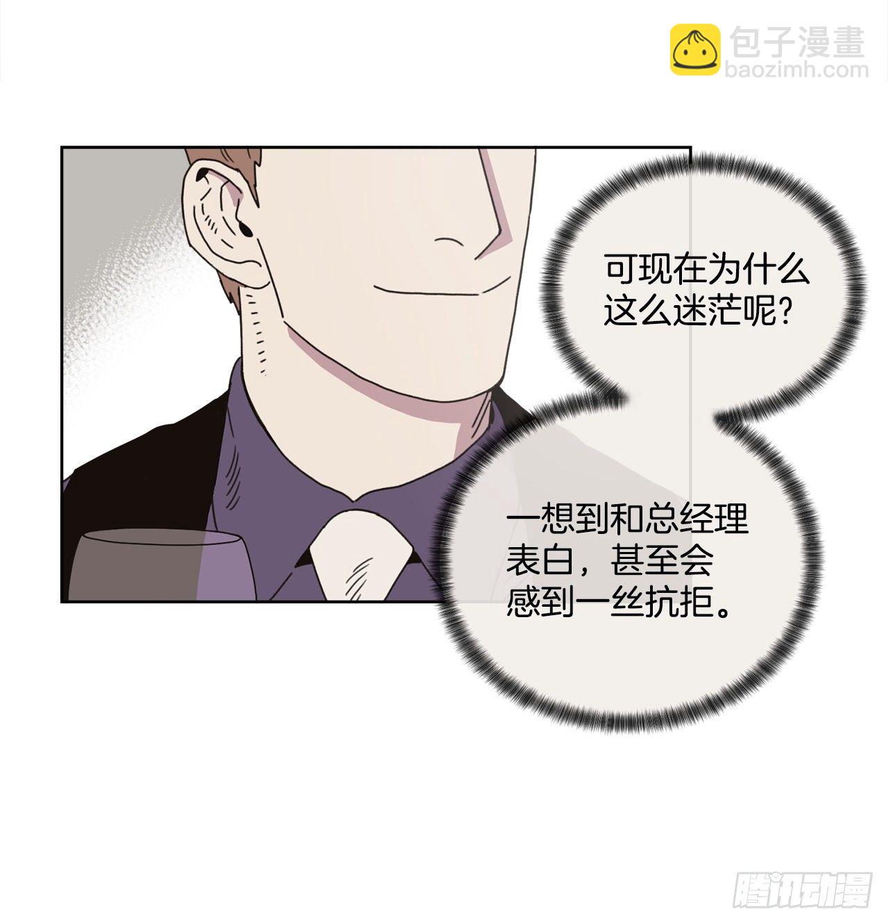 30.为什么会抗拒你(1/2)-第30话