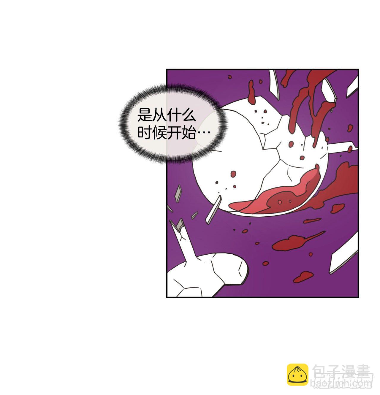 30.为什么会抗拒你(1/2)-第30话