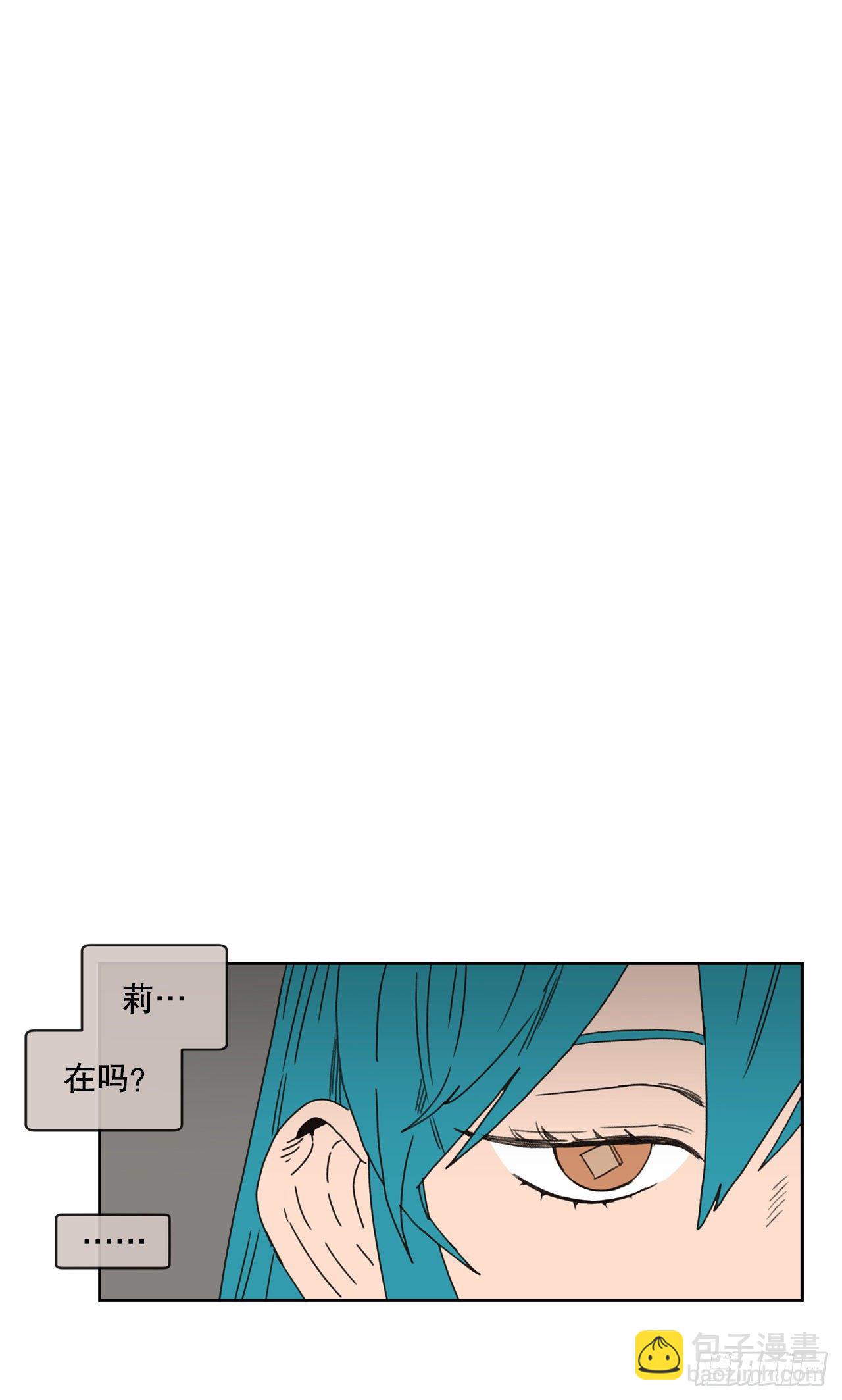 30.为什么会抗拒你(1/2)-第30话