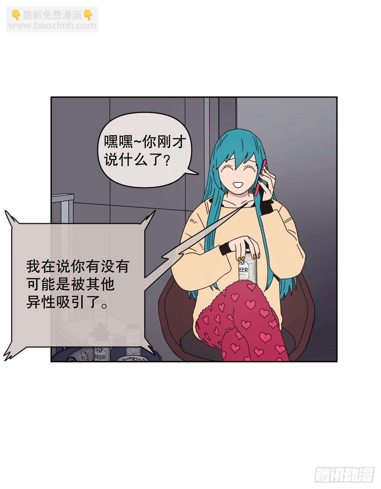 30.为什么会抗拒你(1/2)-第30话