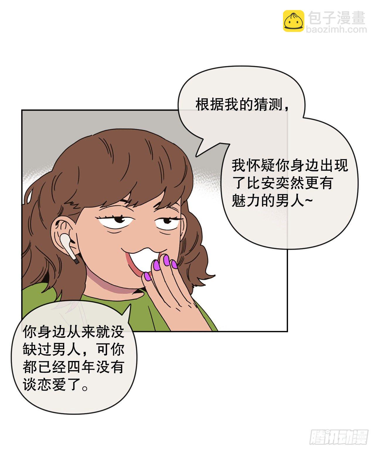 30.为什么会抗拒你(1/2)-第30话