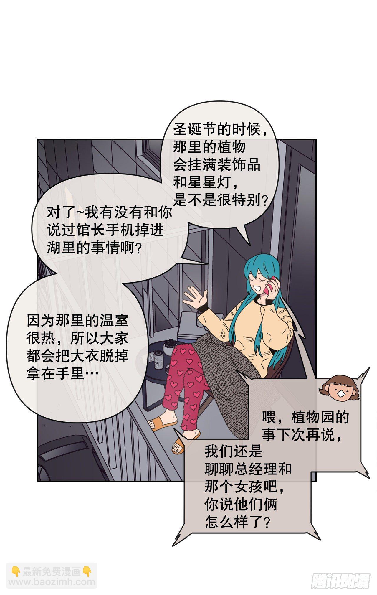 30.为什么会抗拒你(1/2)-第30话