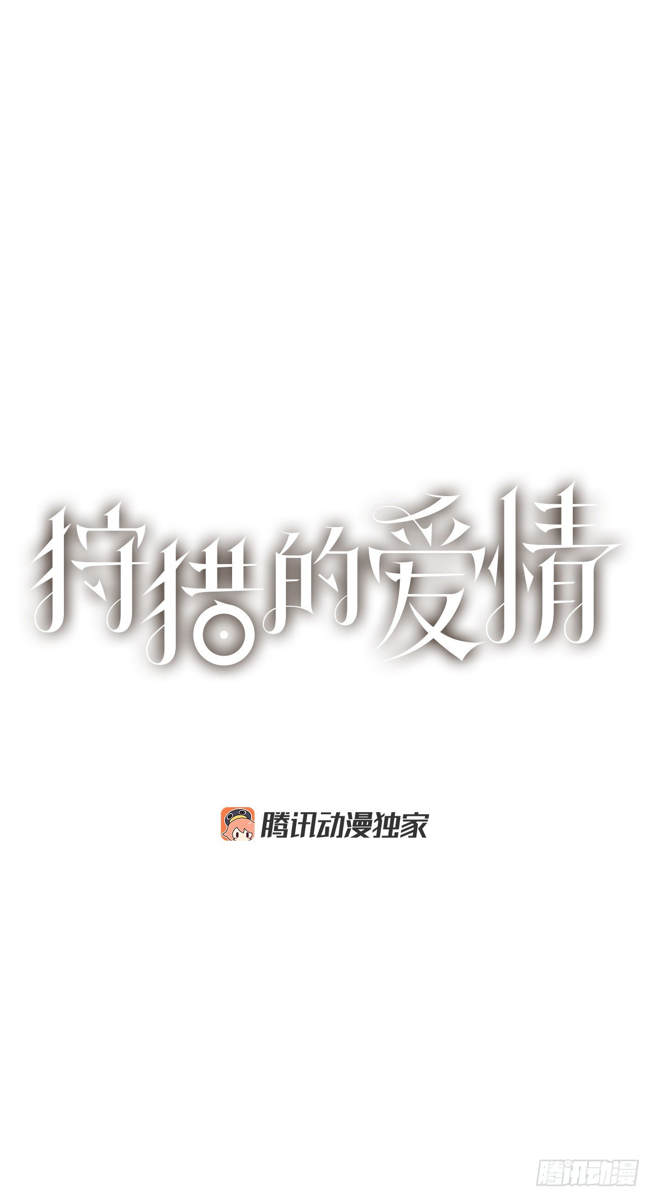 32.童话书(1/2)-第32话