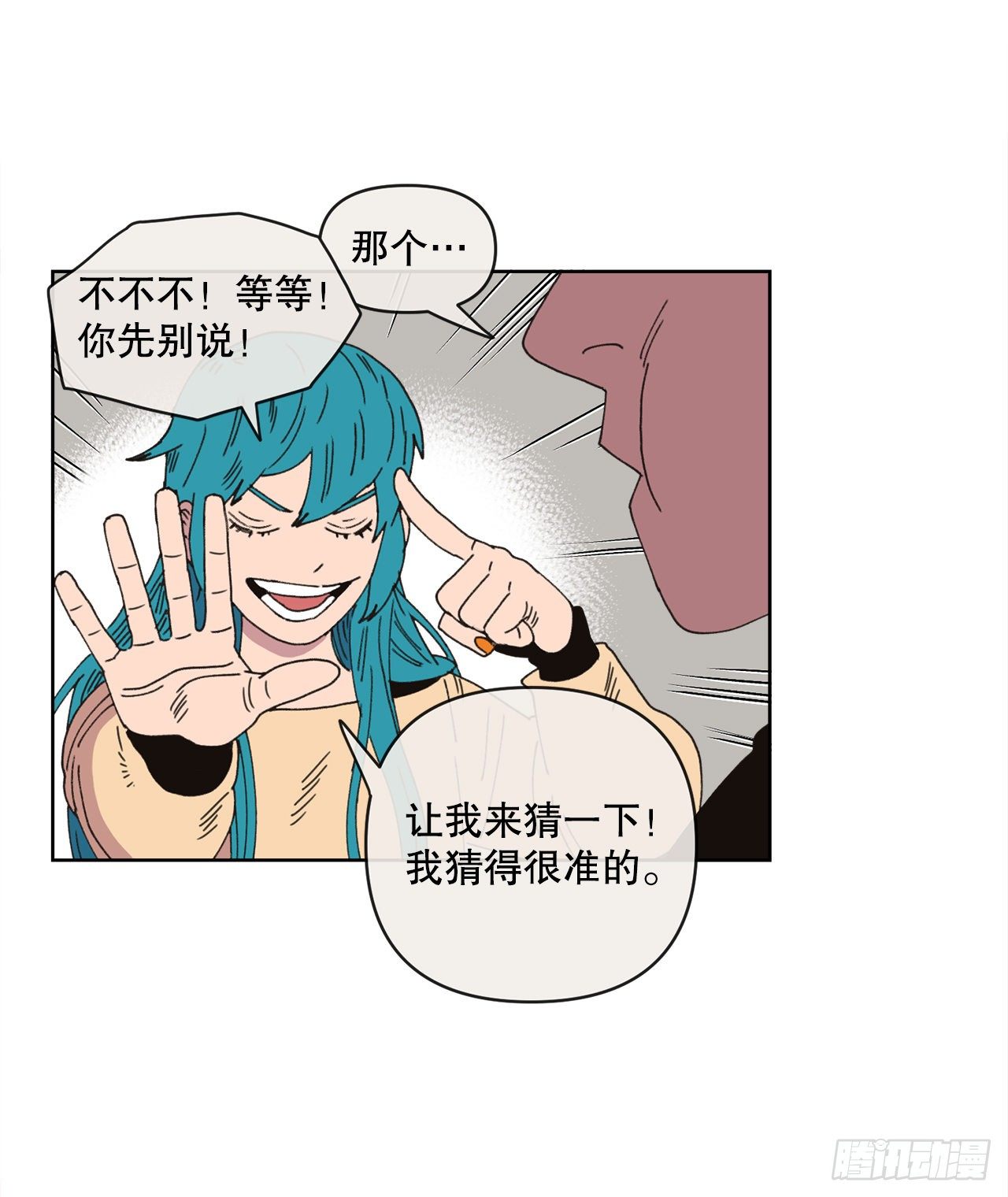 32.童话书(1/2)-第32话