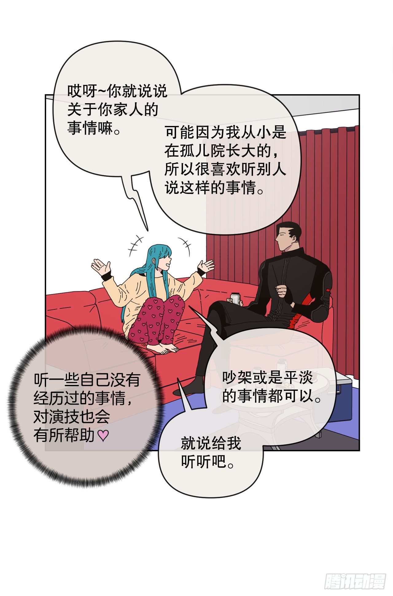 32.童话书(1/2)-第32话