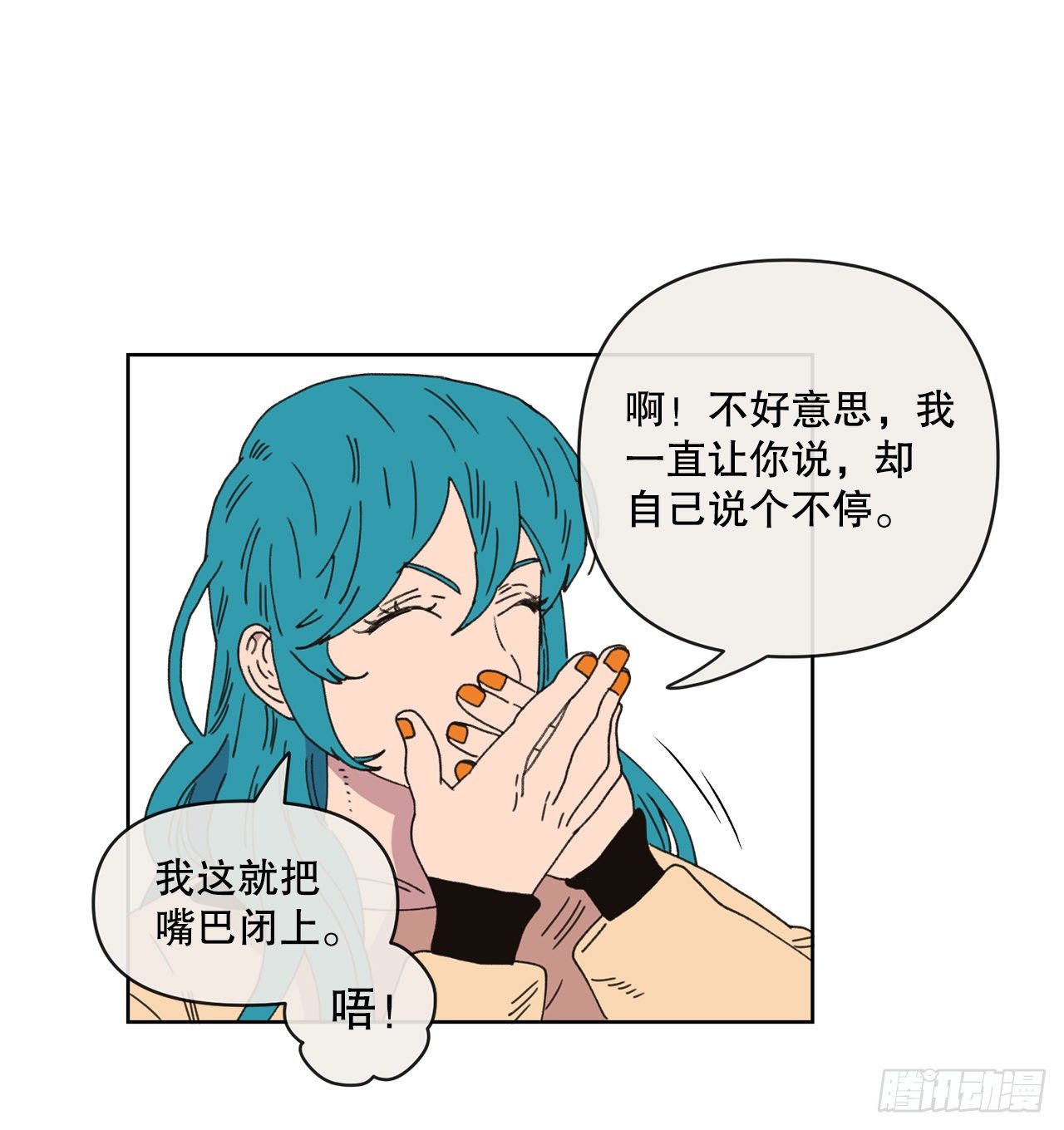 32.童话书(1/2)-第32话