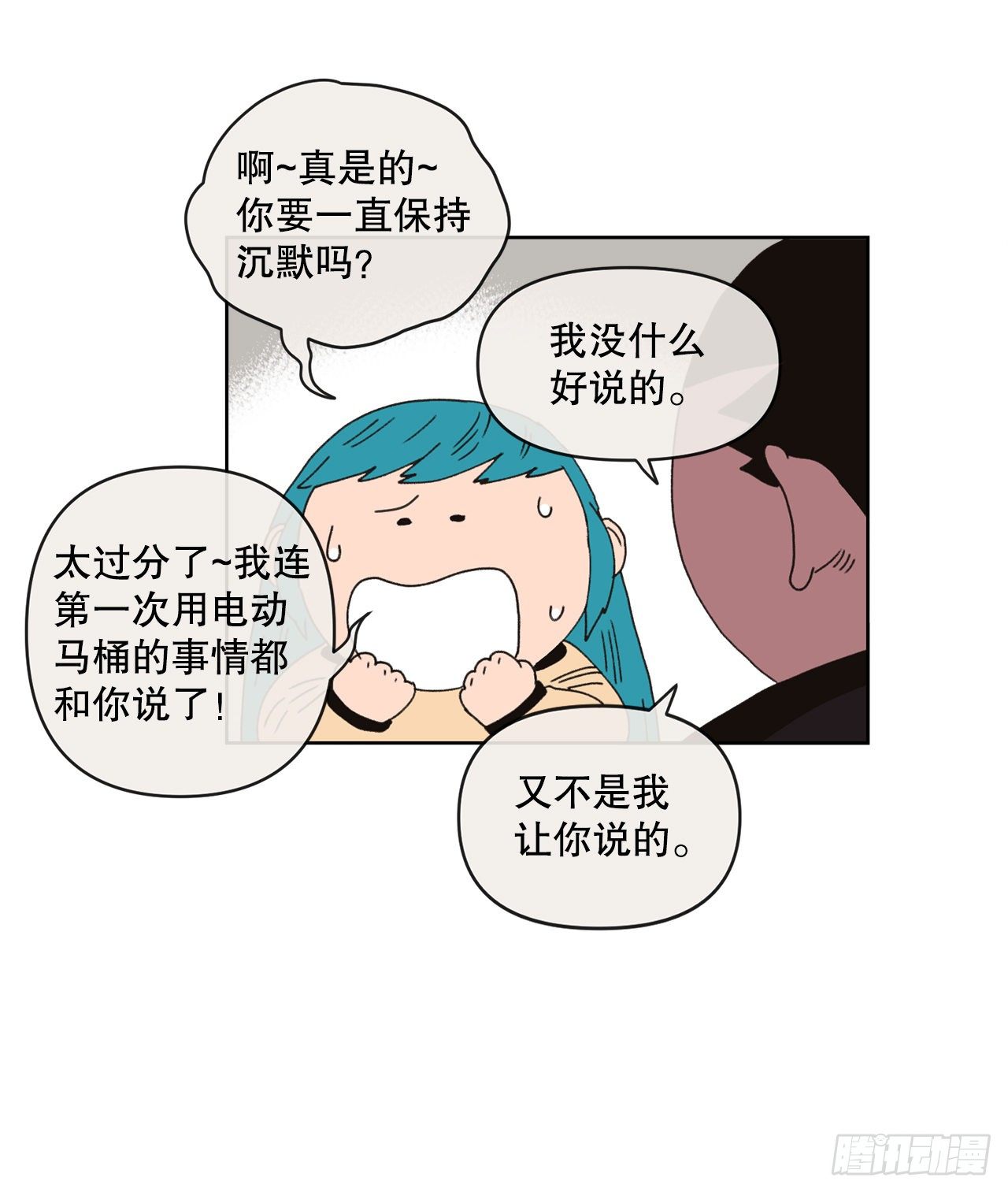 32.童话书(1/2)-第32话