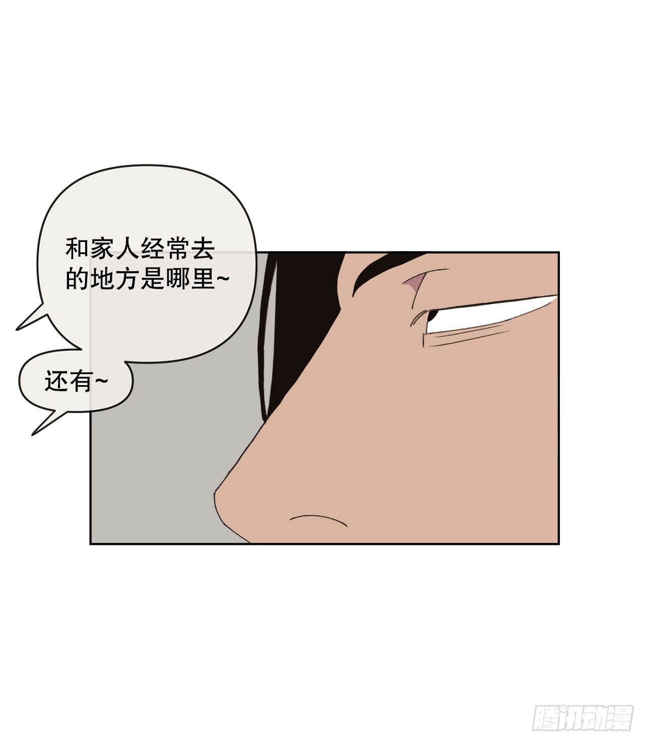 32.童话书(1/2)-第32话