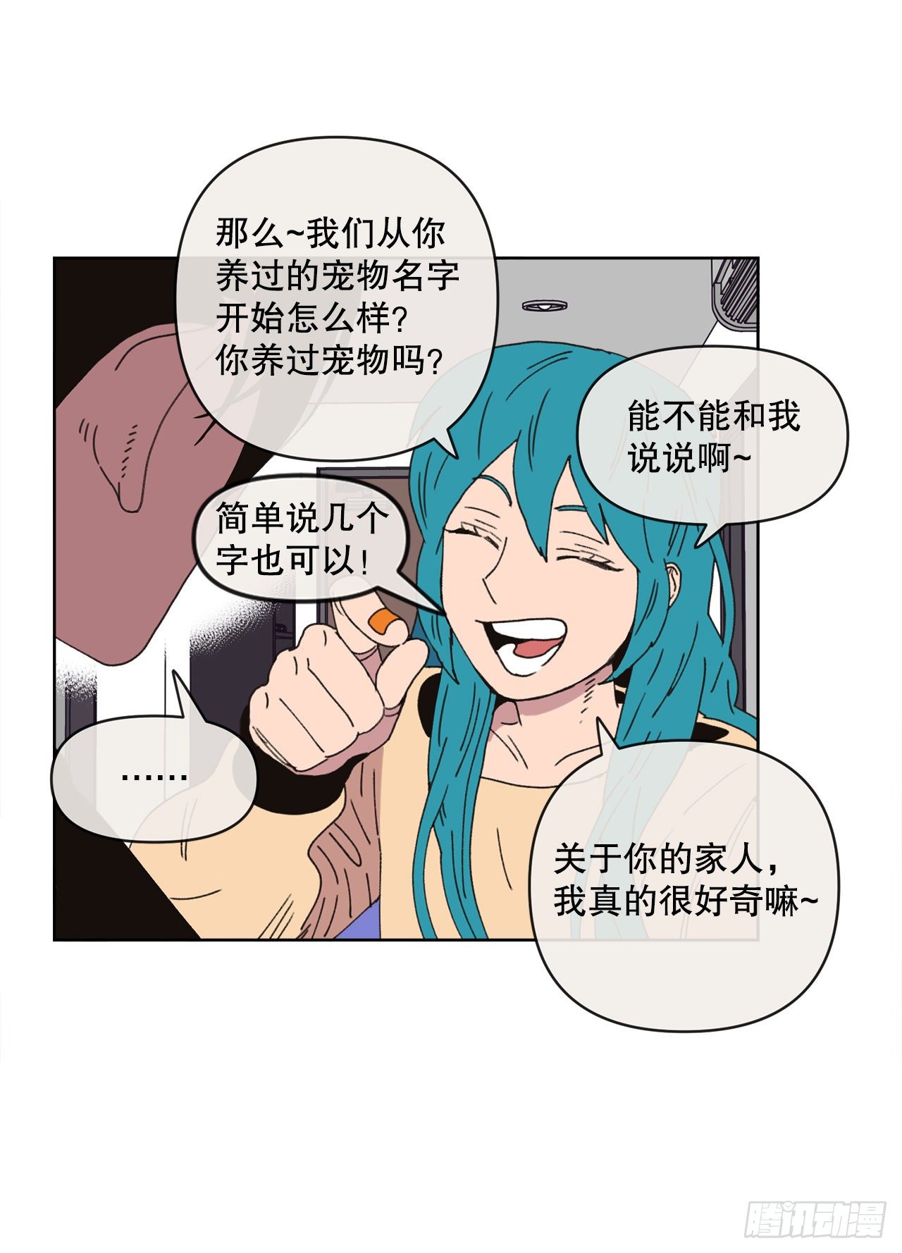 32.童话书(1/2)-第32话