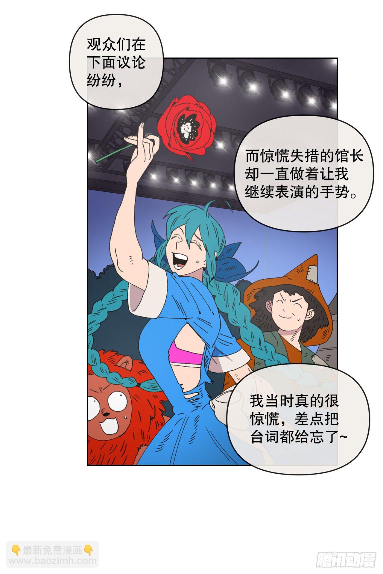 32.童话书(1/2)-第32话