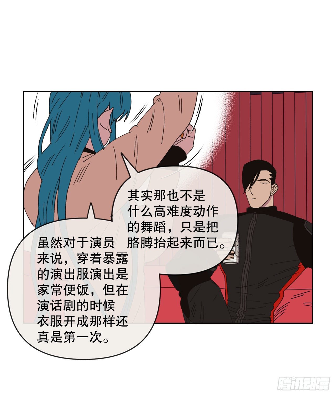 32.童话书(1/2)-第32话