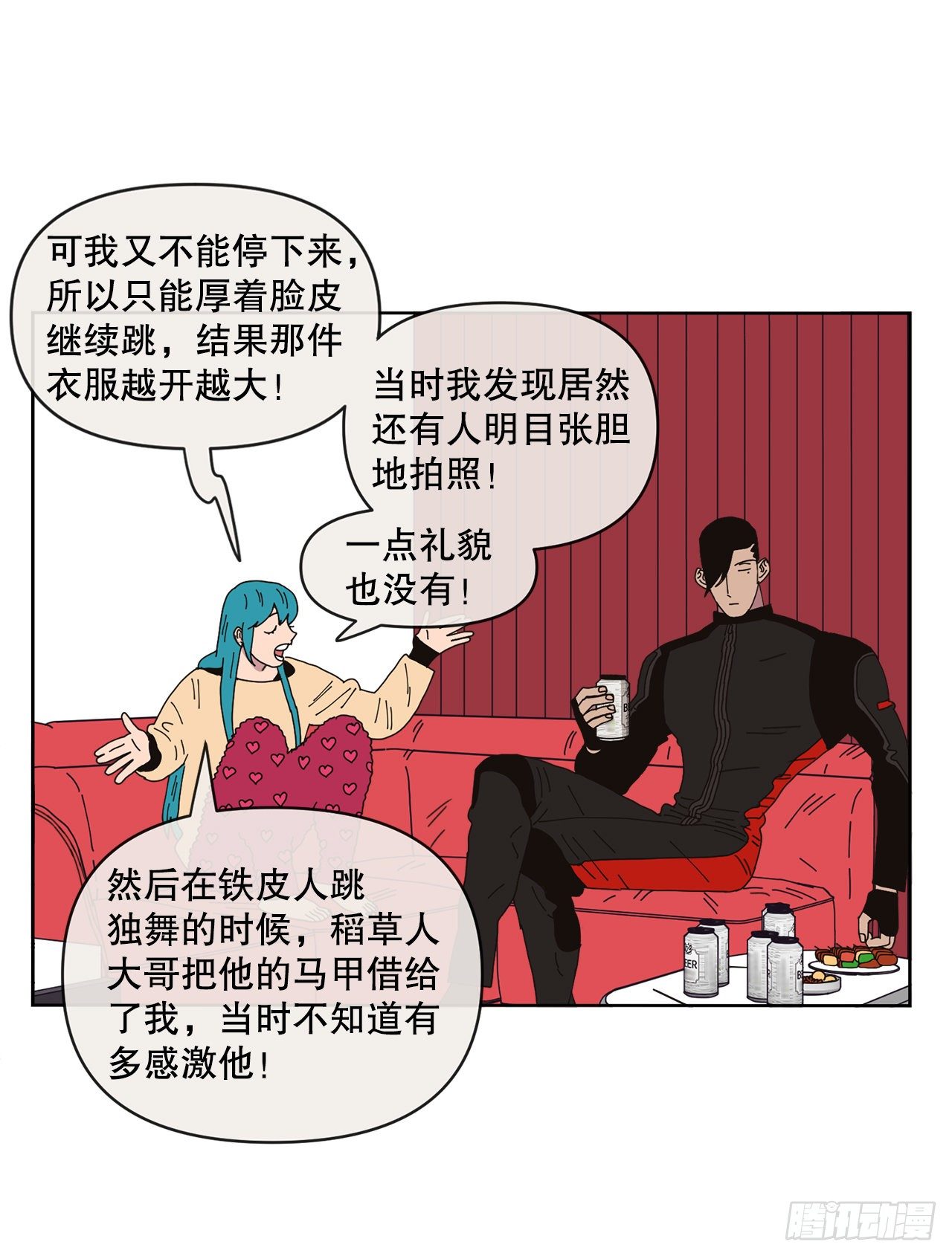 32.童话书(1/2)-第32话