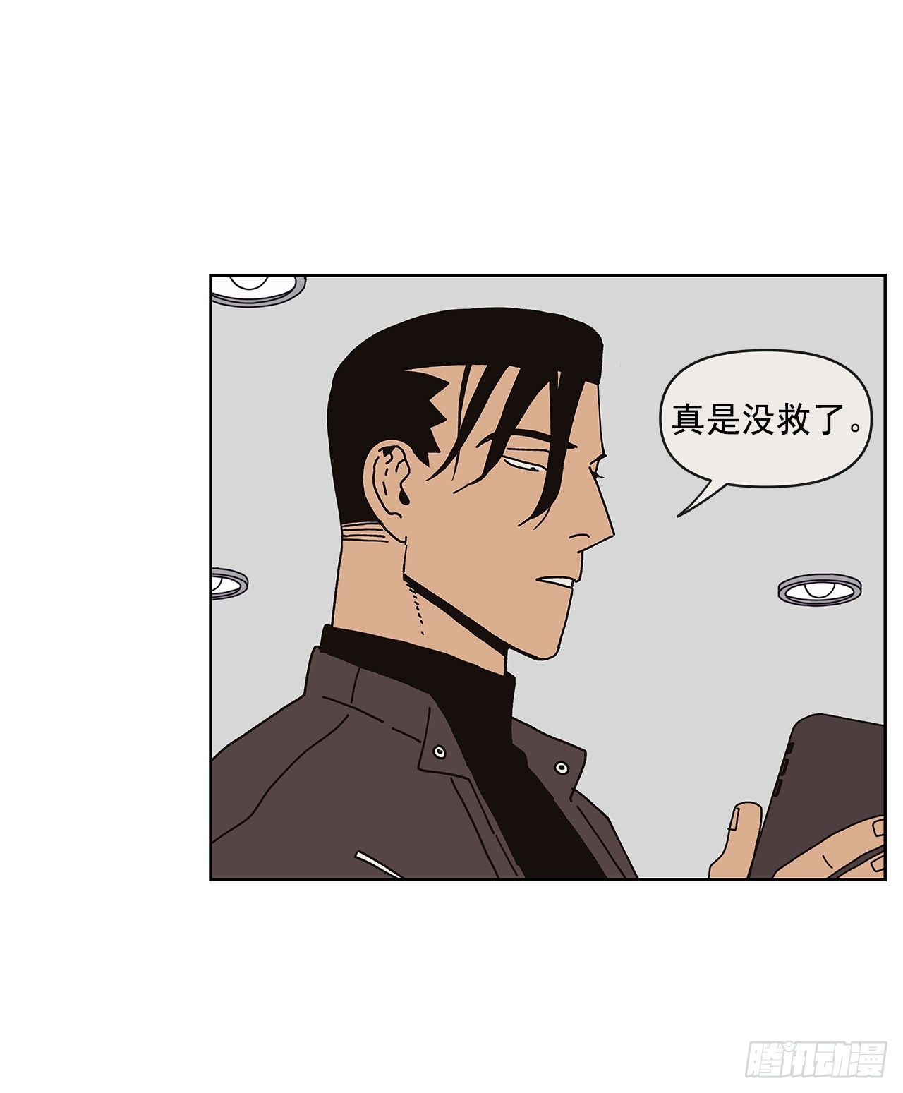 5.特殊癖好(1/2)-第6话