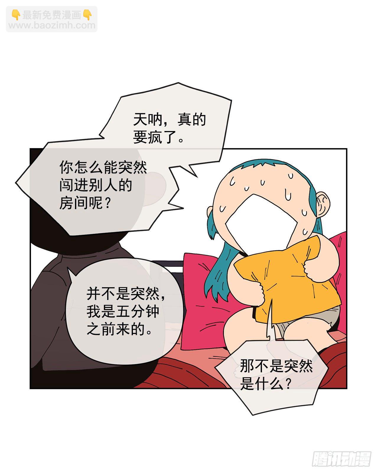 5.特殊癖好(1/2)-第6话