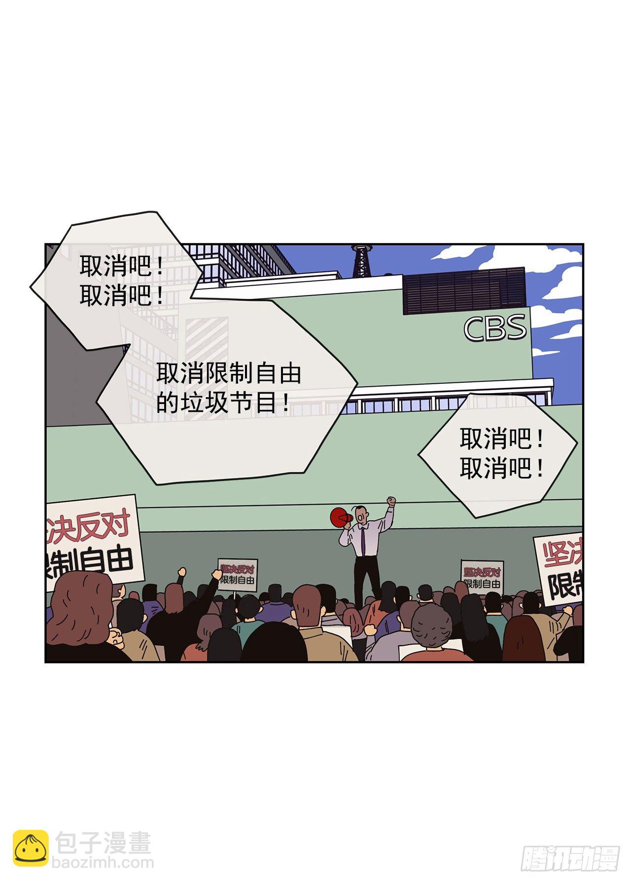 5.特殊癖好(1/2)-第6话