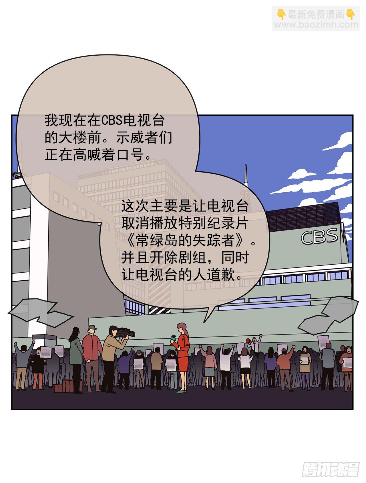 5.特殊癖好(1/2)-第6话