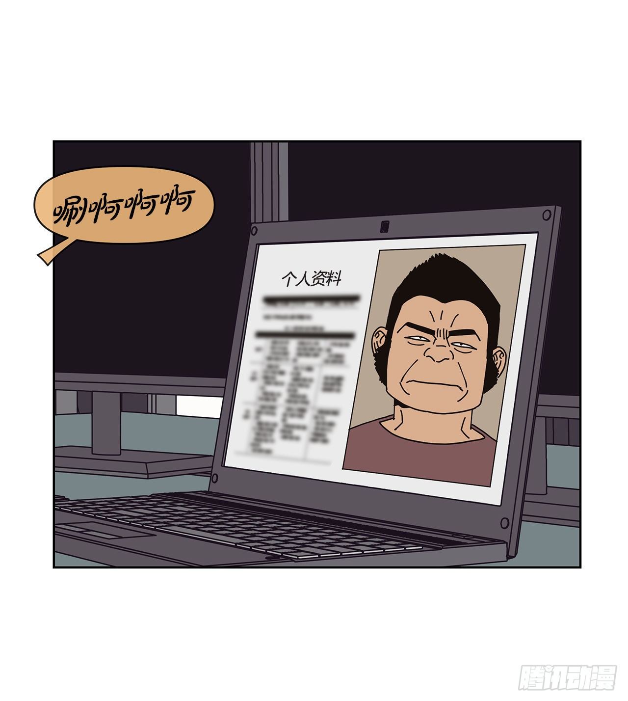 7.光头老板(1/2)-第8话