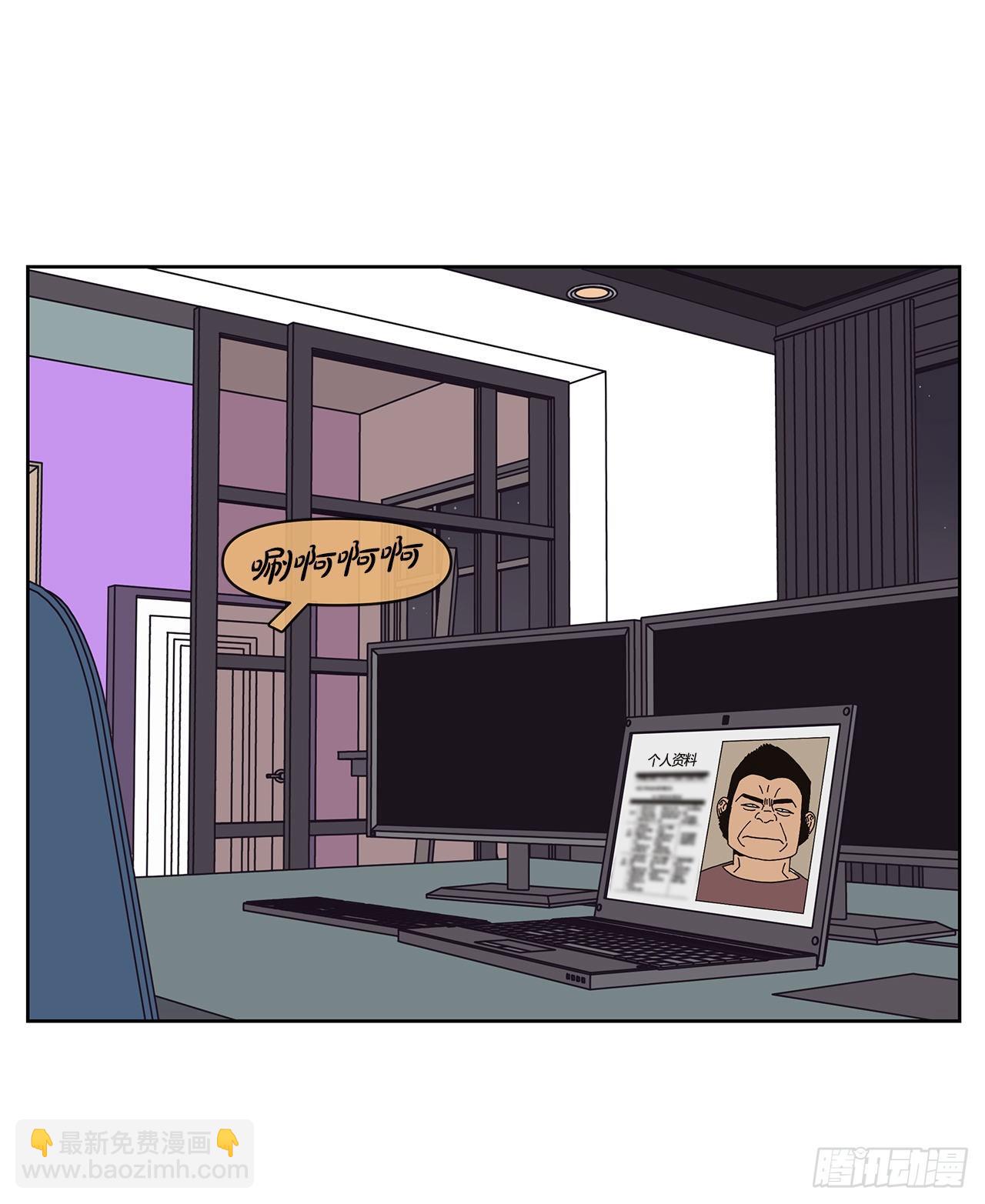 7.光头老板(1/2)-第8话