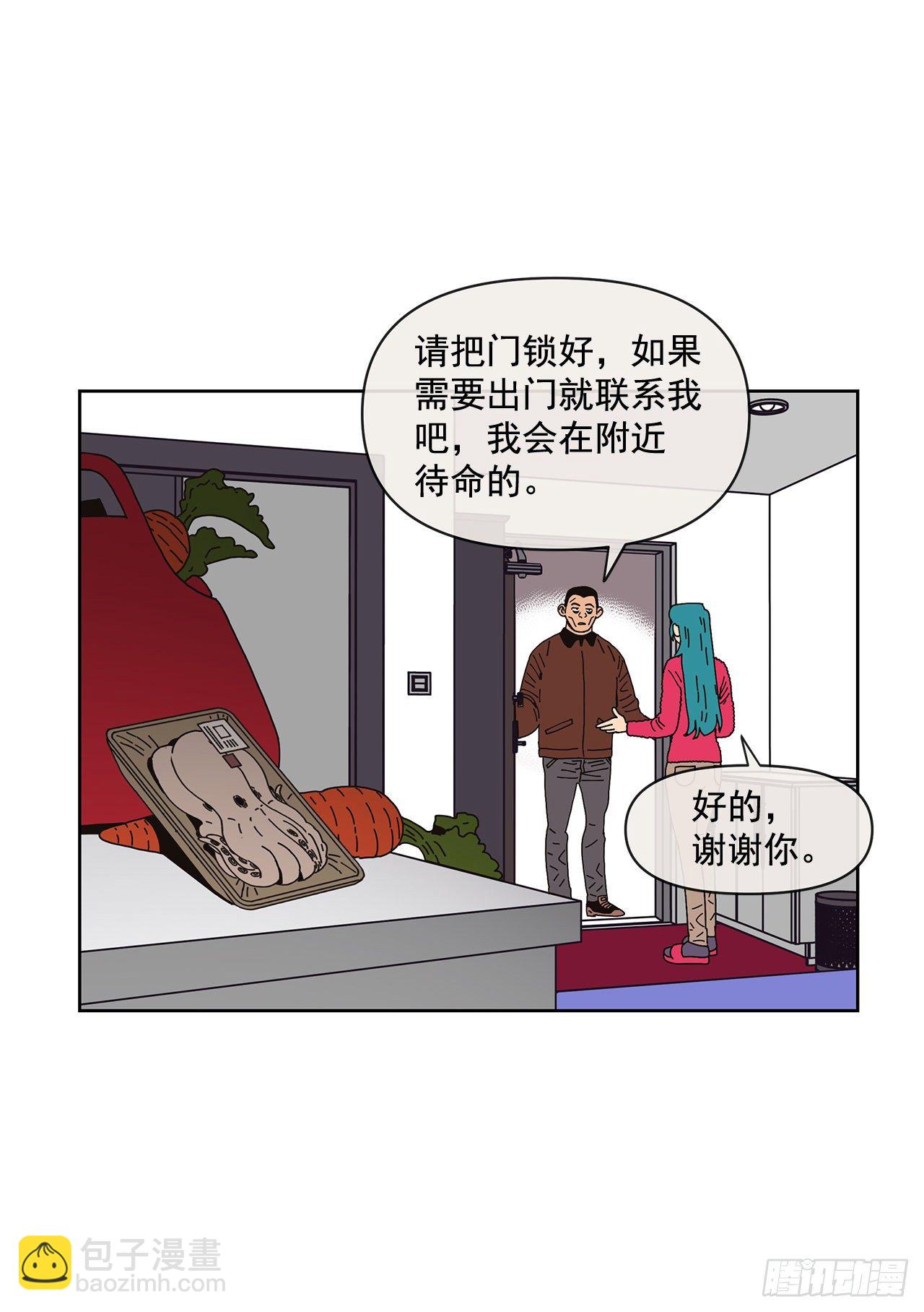 7.光头老板(1/2)-第8话