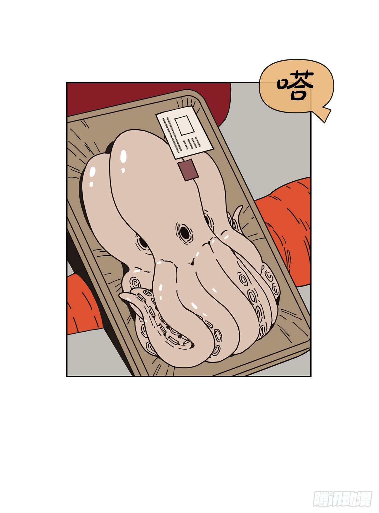 7.光头老板(1/2)-第8话