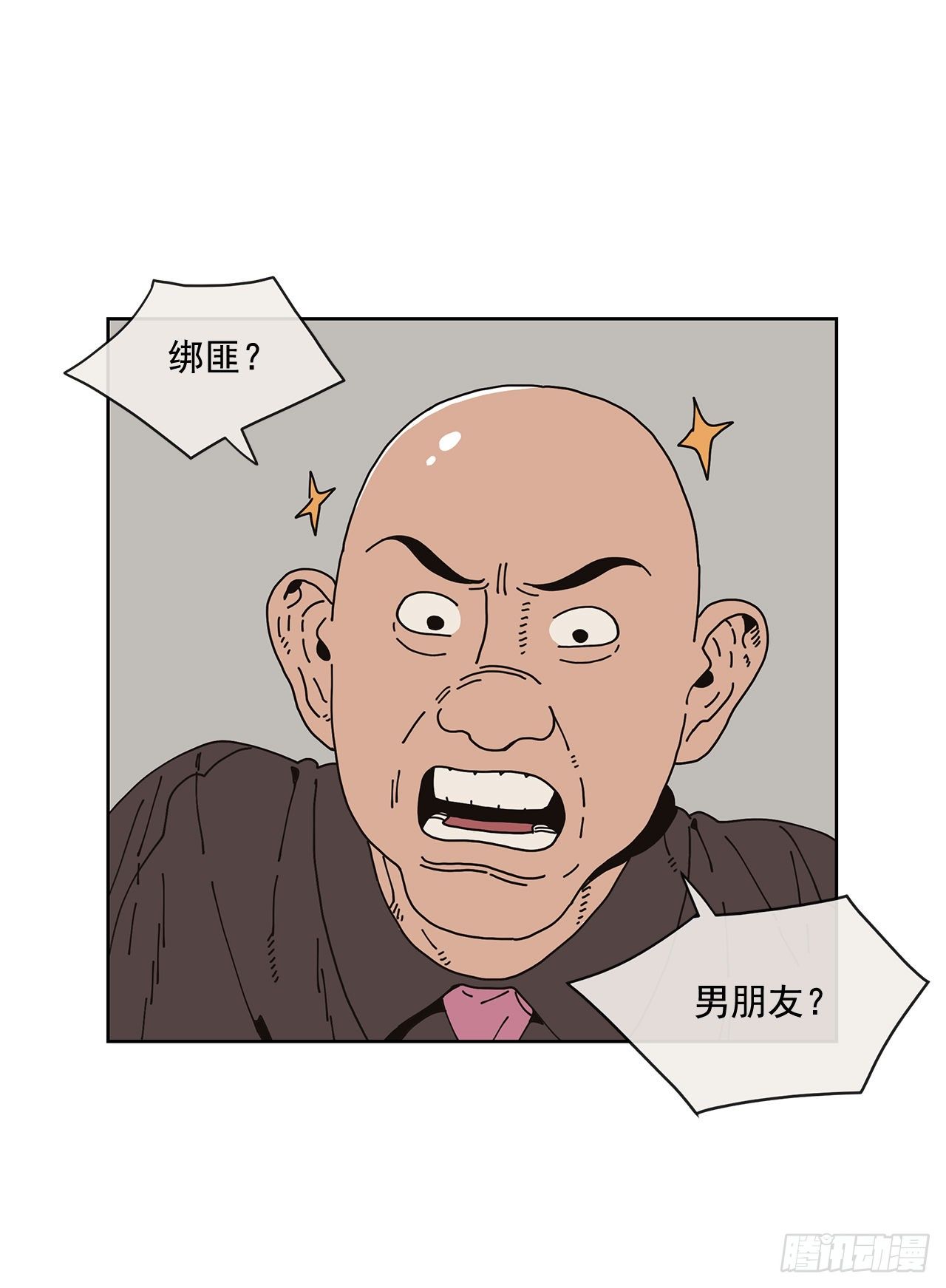 7.光头老板(1/2)-第8话