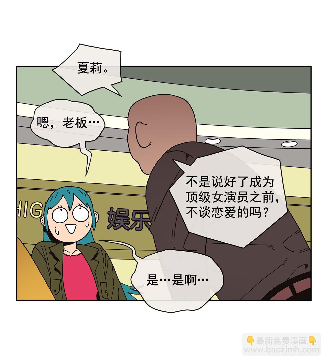 7.光头老板(1/2)-第8话