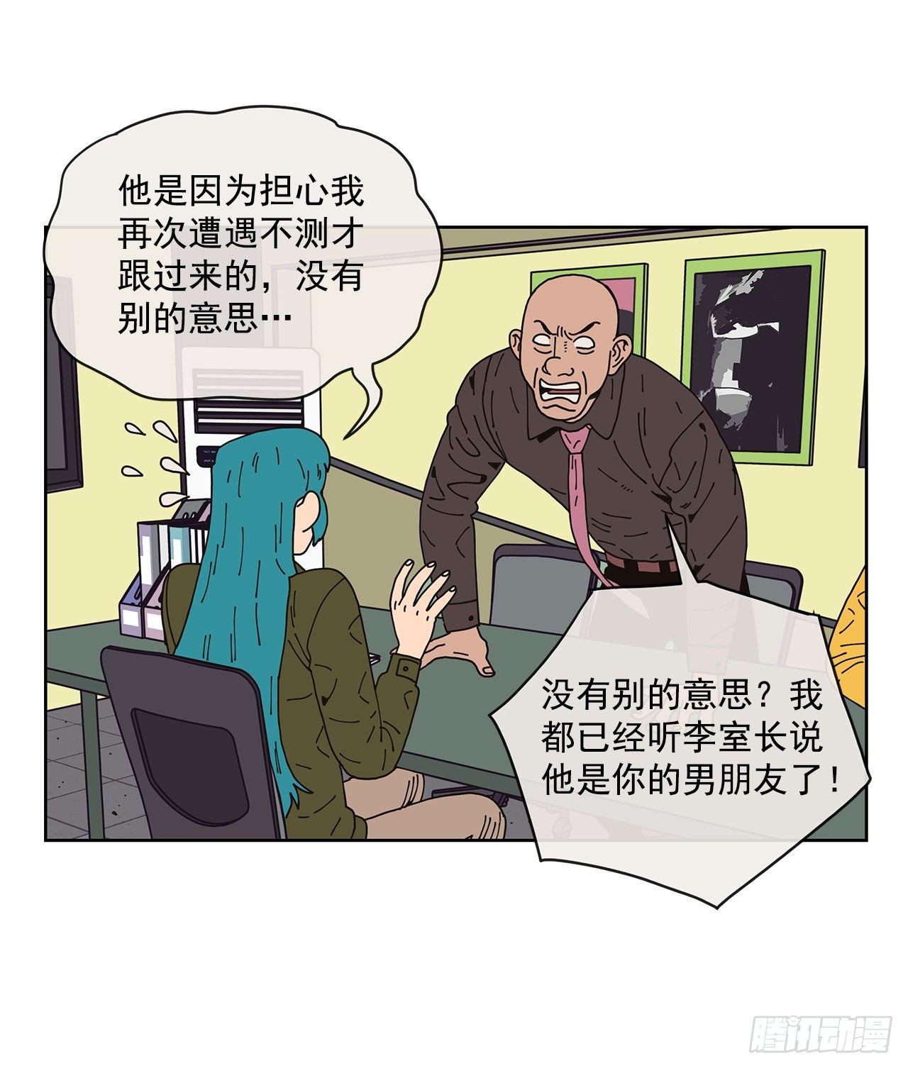 7.光头老板(1/2)-第8话