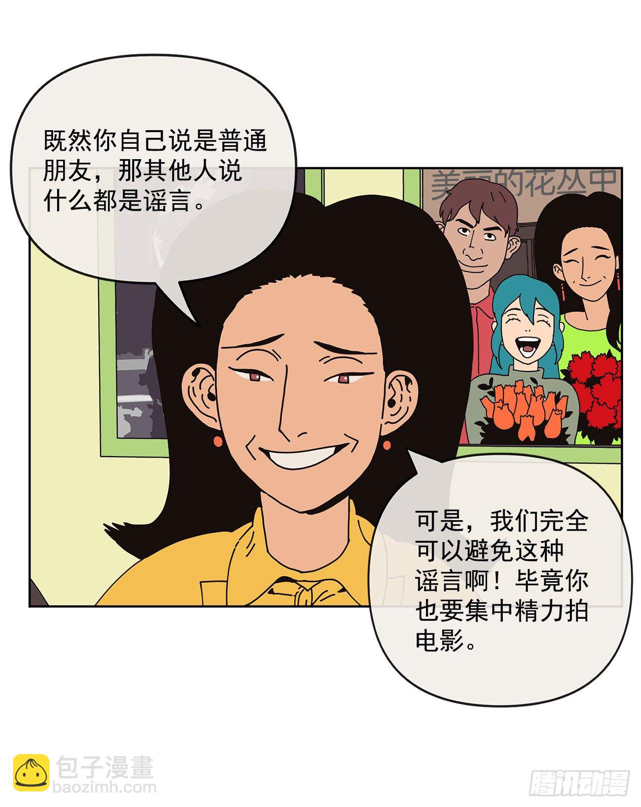 7.光头老板(1/2)-第8话